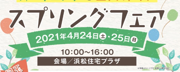 Campaign 01
