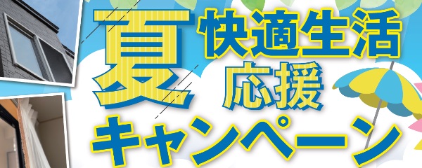 Campaign 02