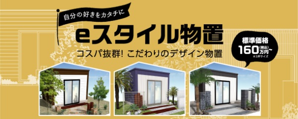 Campaign 03